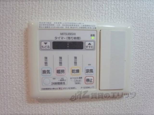 浴室乾燥機　浴室乾燥機リモコン