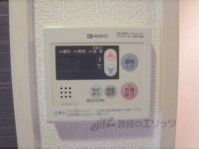 給湯器リモコン