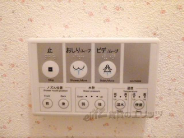 トイレ　ウォシュレットリモコン