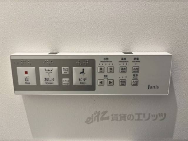 トイレ　ウォシュレット