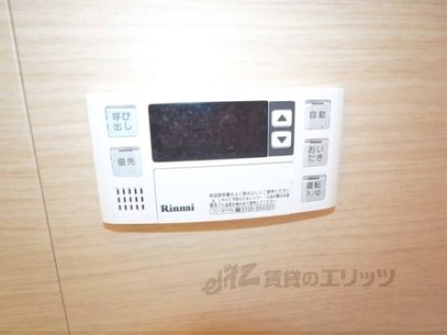 給湯器リモコン　給湯パネル