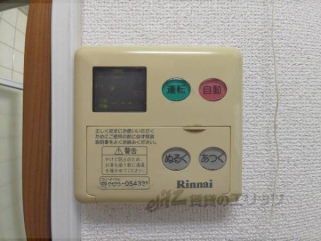 給湯器リモコン　キッチン