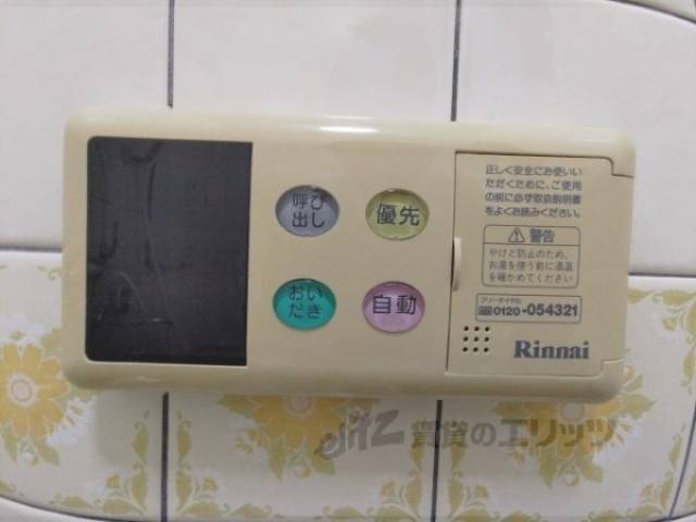 給湯器リモコン　風呂