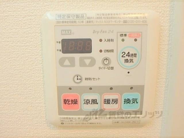 浴室乾燥機　浴室乾燥機リモコン