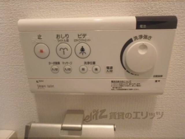 トイレ　ウォシュレット