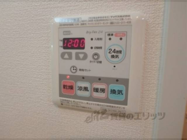 浴室乾燥機　浴室乾燥機リモコン