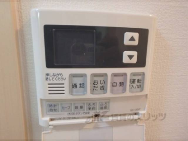 給湯器リモコン
