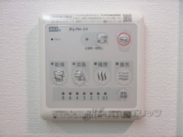 浴室乾燥機　上部収納