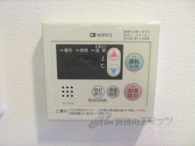 給湯器リモコン　浴槽