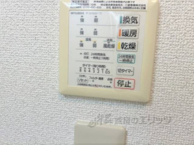 浴室乾燥機