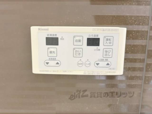給湯器リモコン
