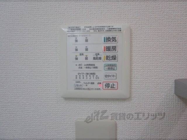 浴室乾燥機