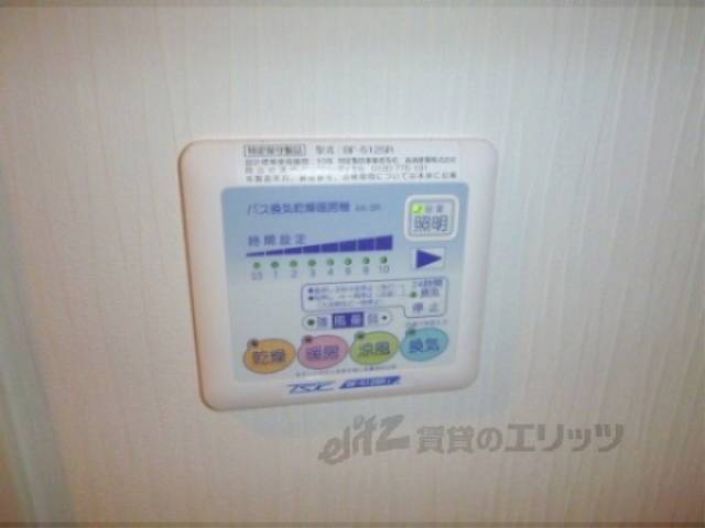 浴室乾燥機　浴槽乾燥機パネル