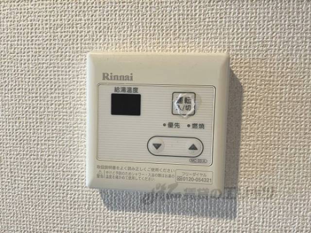 給湯器リモコン