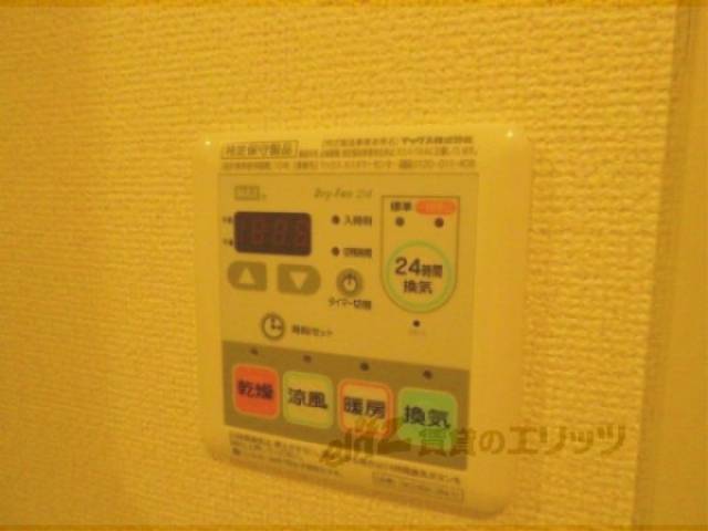 浴室乾燥機