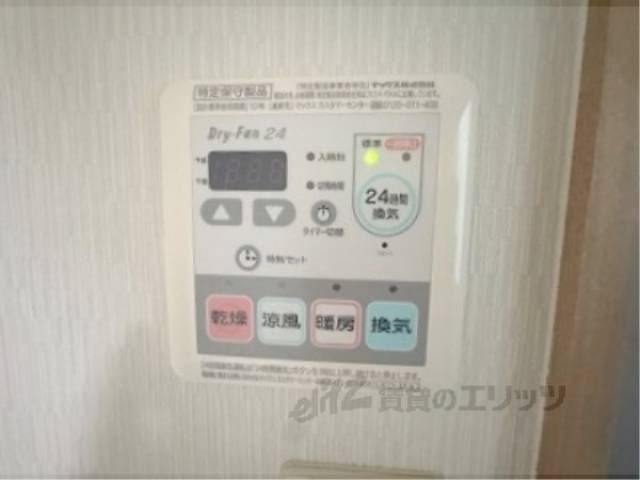 浴室乾燥機