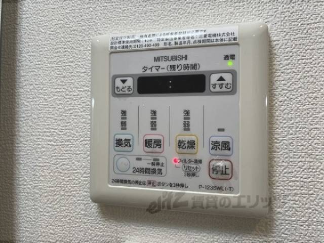 浴室乾燥機