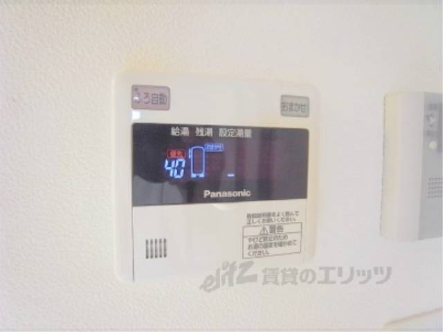 給湯器スイッチ