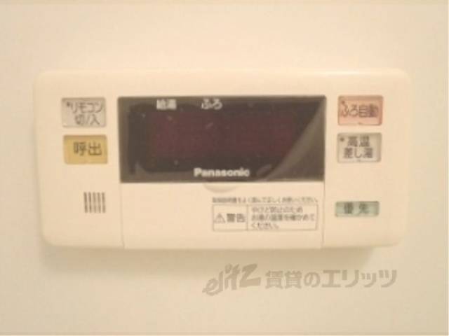 給湯