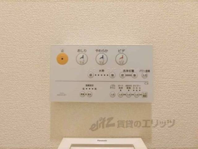 トイレ　ウォシュレット