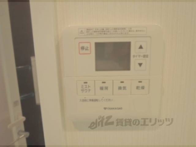 乾燥機パネル