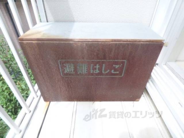 避難はしご