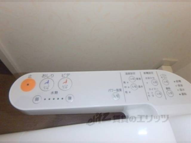 ウォシュレット