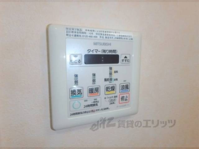 浴室乾燥機