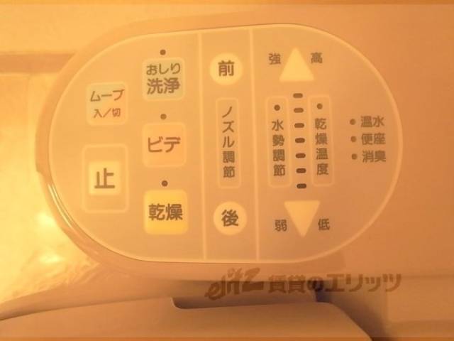 ウォッシュレット