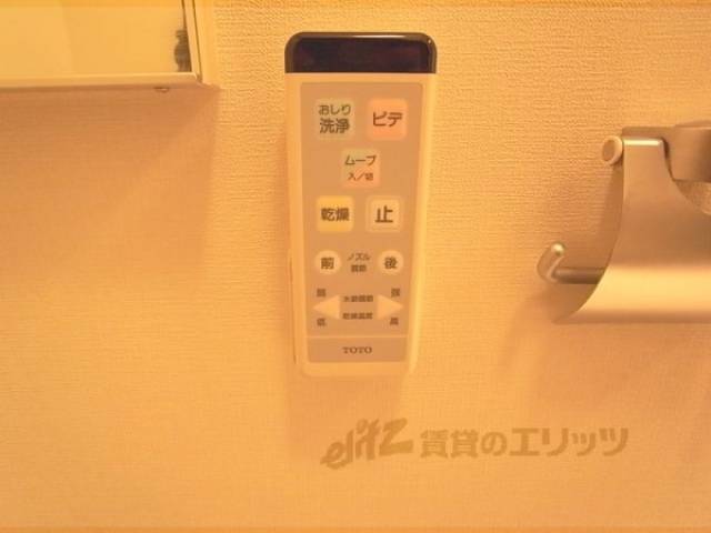 ウォッシュレット