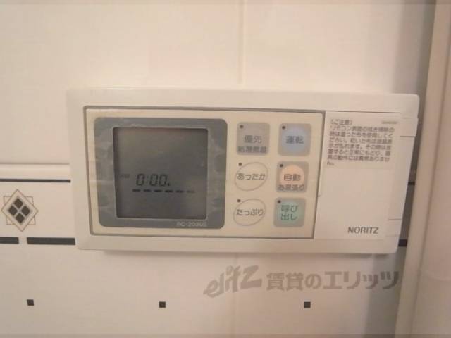 給湯パネル