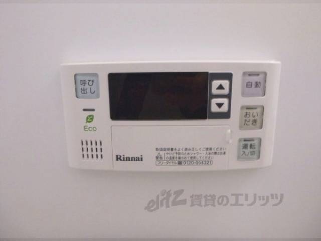 給湯リモコン