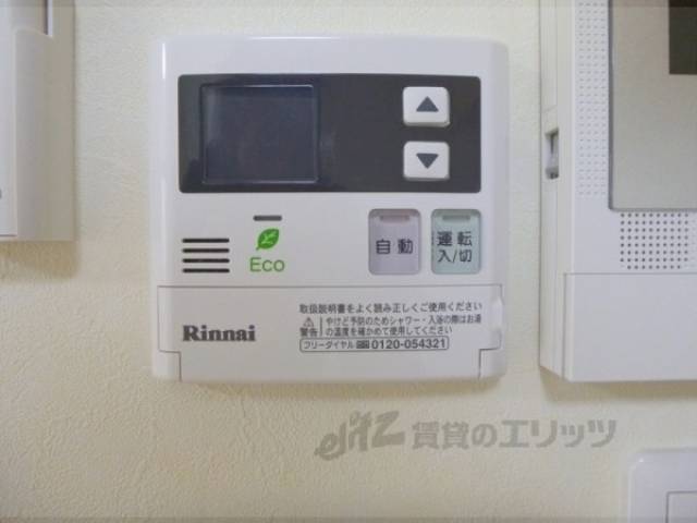 給湯リモコン