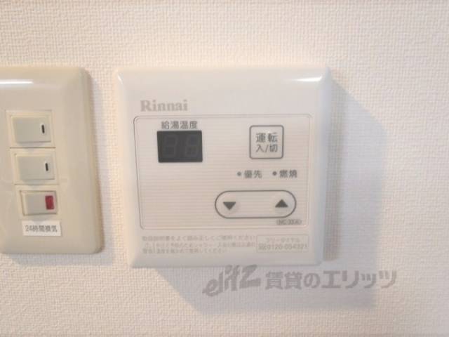 給湯設備