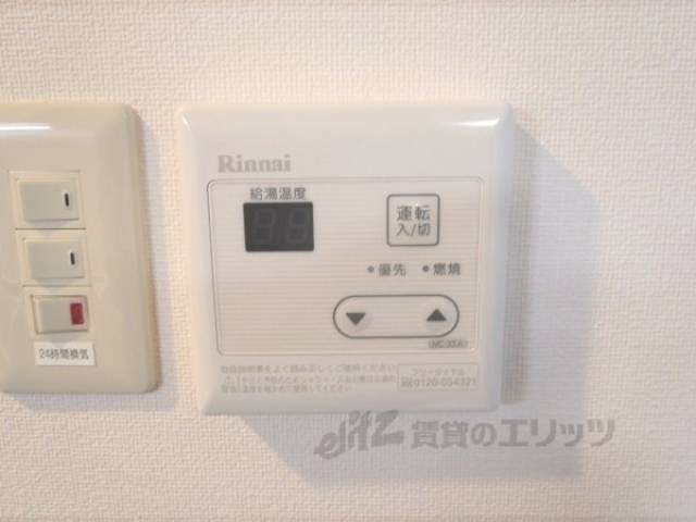 給湯設備