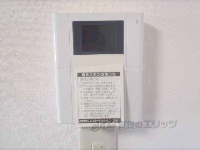 ﾃﾚﾋﾞﾄﾞｱﾎﾝ