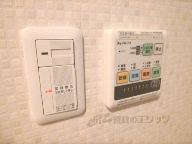 給湯パネル