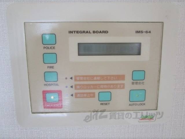 インテグラルボード