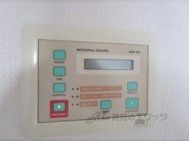 インテグラボード