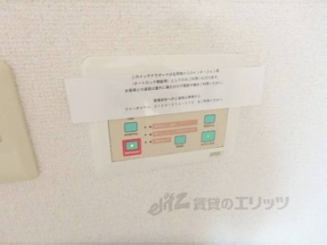 インテグラボード
