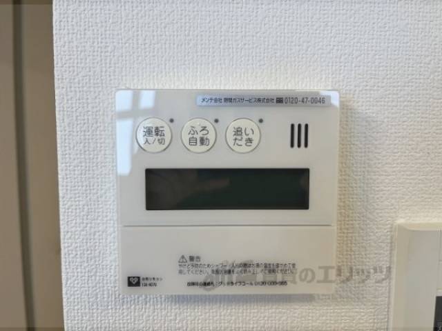 給湯器リモコン