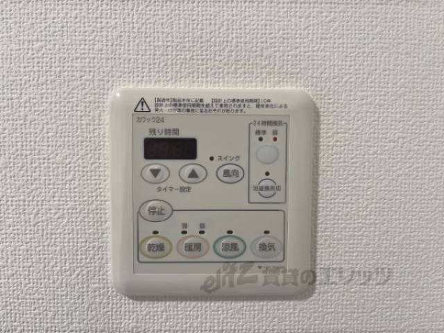 浴室乾燥機　浴室乾燥機リモコン