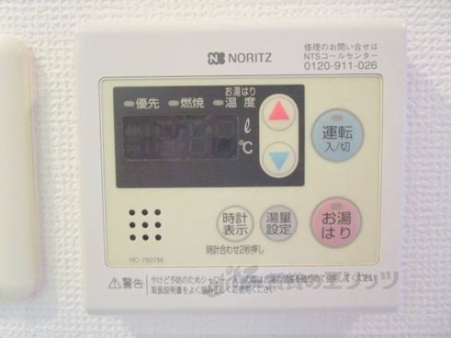 給湯器リモコン