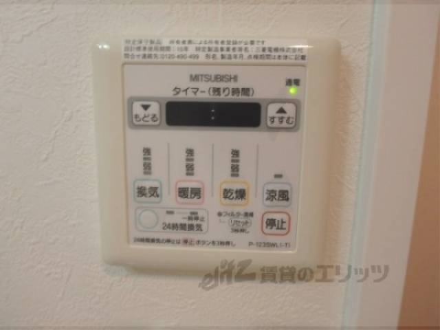 浴室乾燥機