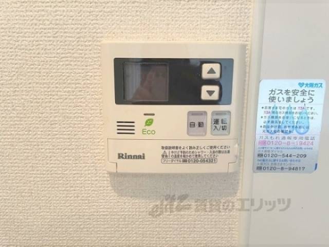 給湯器リモコン