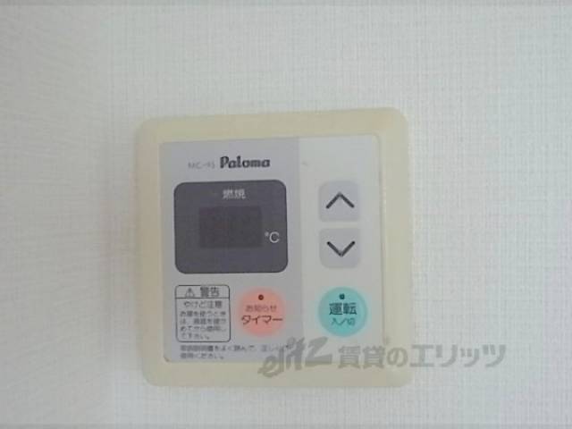 給湯リモコン