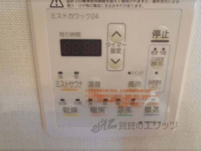 風呂　浴室乾燥機ミスト