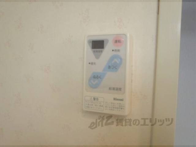 給湯器リモコン