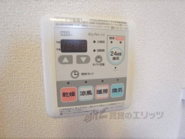 浴室乾燥機