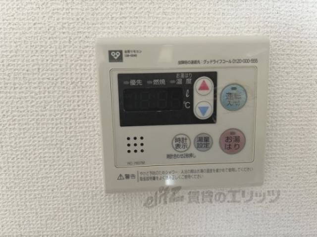 給湯器リモコン